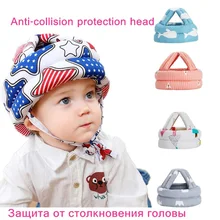 JIAYAN Baby  Safety Helmet Head Protection  Headgear Toddler Anti-fall Pad Children Learn To Walk Crash Cap