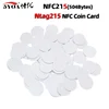 50/30pcs NFC Ntag215 Coin TAG Key 13.56MHz NTAG 215 Card Universal Label RFID Ultralight Tags Labels 25 mm diameter Round Box 1