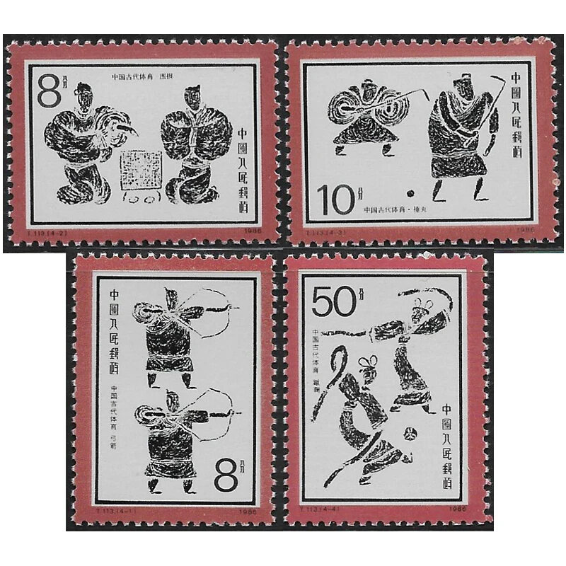 

4Pcs/Set New China Post Stamp 1986 T113 Ancient Chinese Sports Stamps MNH