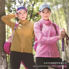 Летняя одежда для защиты от солнца, Женская дышащая Спортивная одежда на открытом воздухе, одноцветная кожаная Пылезащитная куртка, ультратонкая дышащая пляжная одежда с длинным рукавом