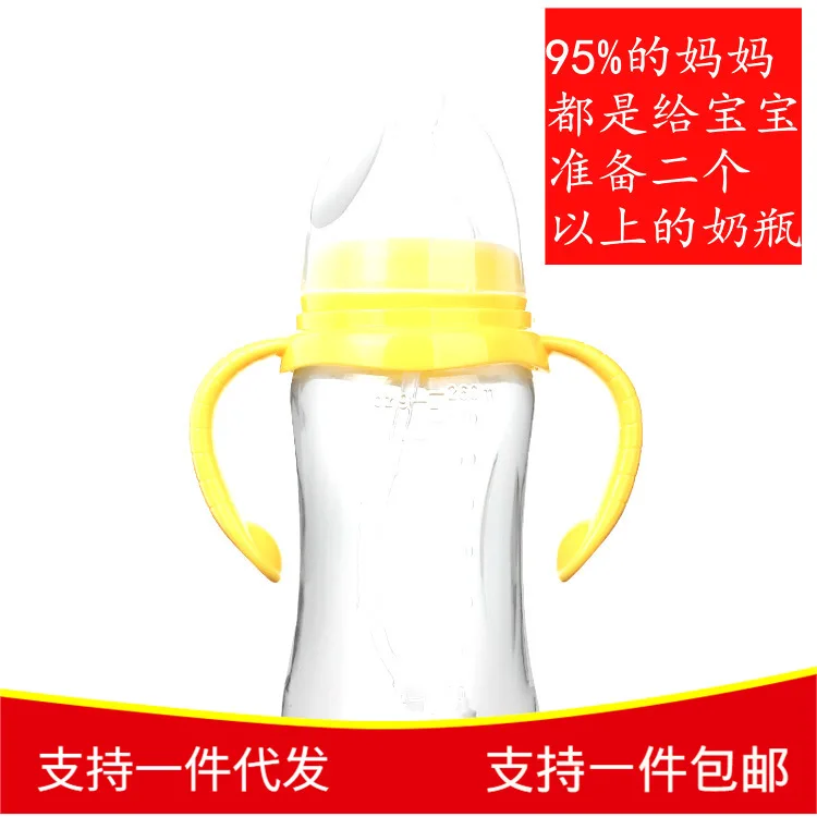 

Pp Wide Aperture Feeding Bottle with Straw Handle Newborns Feeding Bottle Baby Plastic Feeding Bottle