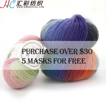 

Purchase over $30 5 masks free ,20pieces/lot high quality wool yarn made in China wool yarn for knitting sweaters roving yarn