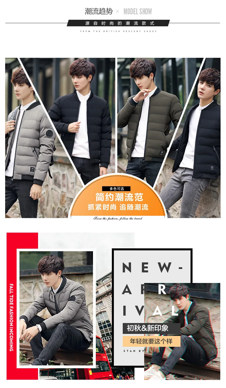 Winter Cotton-padded Jacket BOY'S plus Cotton Thick Warm Coat Korean-style Trend Slim Fit down Feather MEN'S Cotton-padded Coat