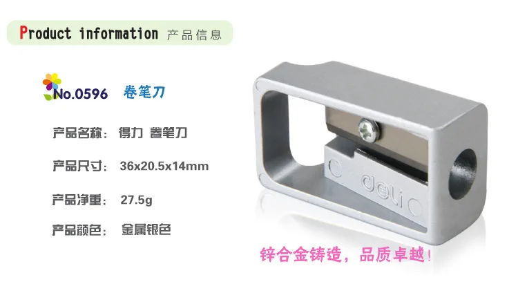 Deli Metal Durable Pencil Sharpener 0596/0595 Zinc Alloy Pencil Shapper Pencil Sharpener