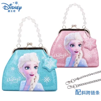 

Original Disney Frozen 2 Genuine Authorized Coin Purse Princess Aisha Cartoon Hand Bag 2020 New Product Handbag