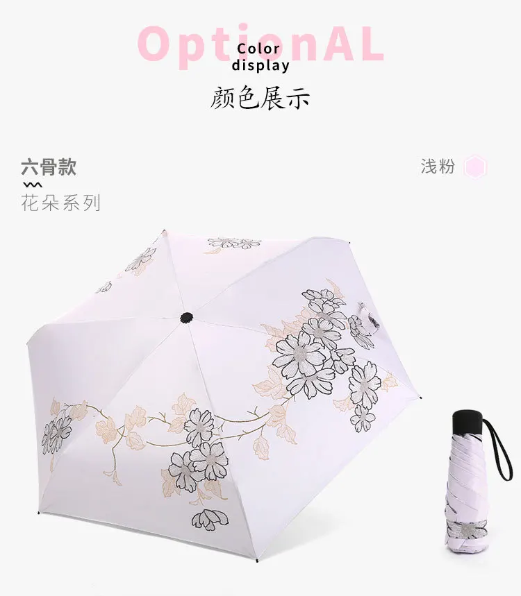 Mini Ultra-Light Five-fold Umbrella Creative Vinyl Folding Sun-resistant Parasol Student Korean-style UV-Protection Hipster