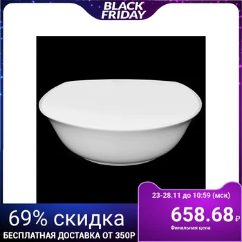 

Square bowl 21.5 cm, 1.3 l