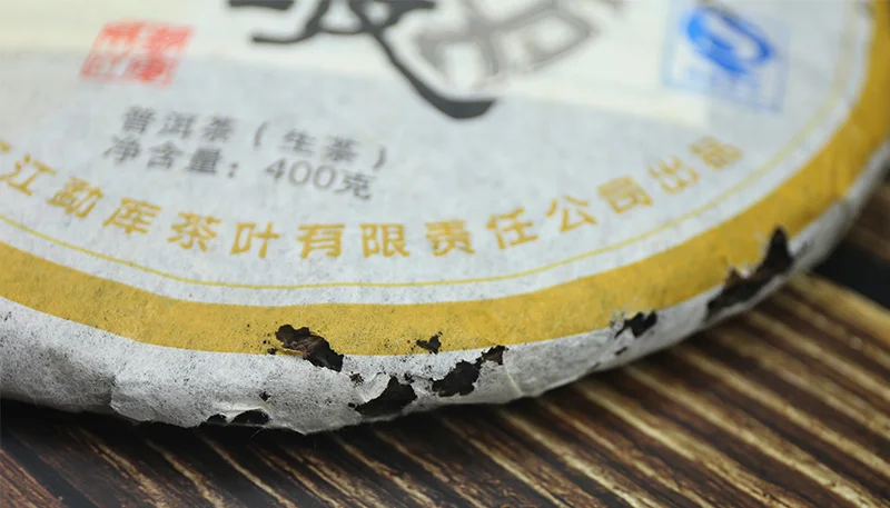 MengKu Rongshi 2007yr Чай пуэр Ming Qian Chun Jian Sheng Pu'er китайский чай 400 г