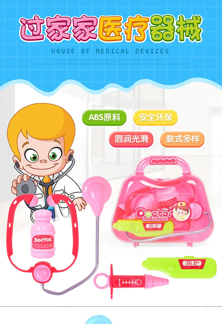 Детский Маленький Игрушечный Набор доктора, игровой домик, игрушки, эхометр, игровой шприц, портативная коробка, Обучающий Набор доктора