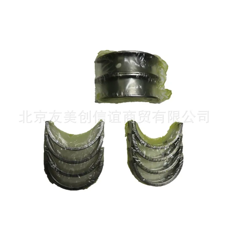 

New Lacrosse New Regal Glyco Connecting Rod Bearing Eccentric Bearing Bush Eccentric Shaft Connecting Rod Bearing Crankshaft Con