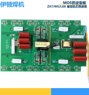 20 3878MOS трубы ZX7315400 500 сварочный аппарат верхний инвертор для платы сварочный аппарат монтажная плата - Цвет: type 2
