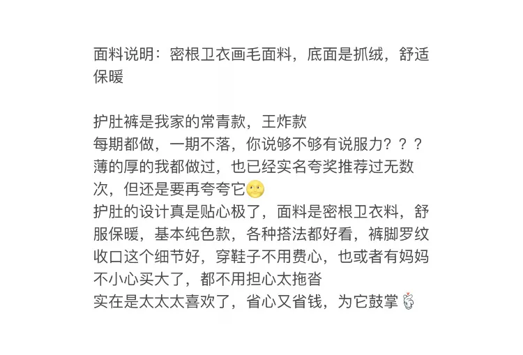 Chen/детская одежда для младенцев и мам детские штаны с высокой талией, леггинсы От 1 до 3 лет, детские спортивные штаны, штаны для мальчиков