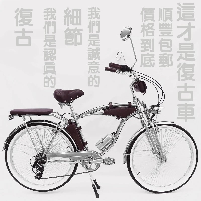 26inch beach bike/retro bicycle leisure bike British style city bike speed change bike road bike