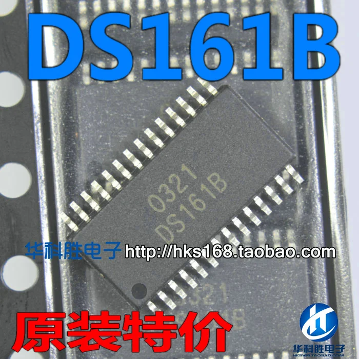 1 шт./DS161B DS1618