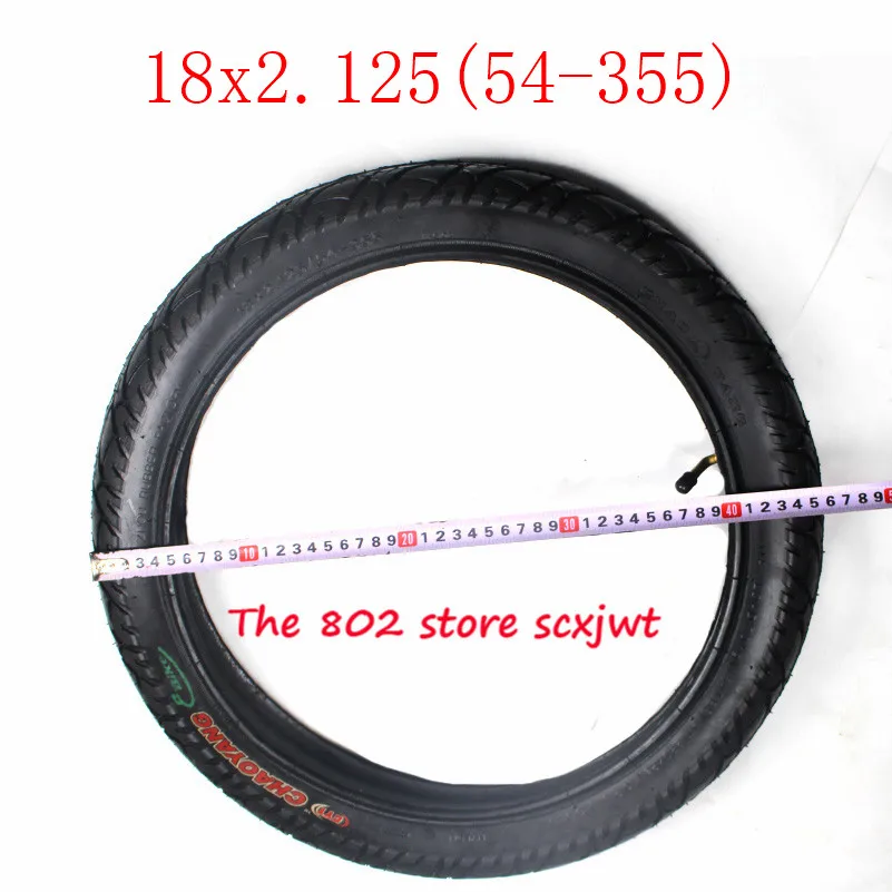 Lightning 18X2,125/54-355 внутренняя и внешняя шина подходит для многих газовых электрических скутеров и электронных велосипедов 18*2,125 трубчатая шина