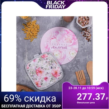 

Multifunctional kitchen board + pot holder "Favorite Mommy", 20 cm 4705051