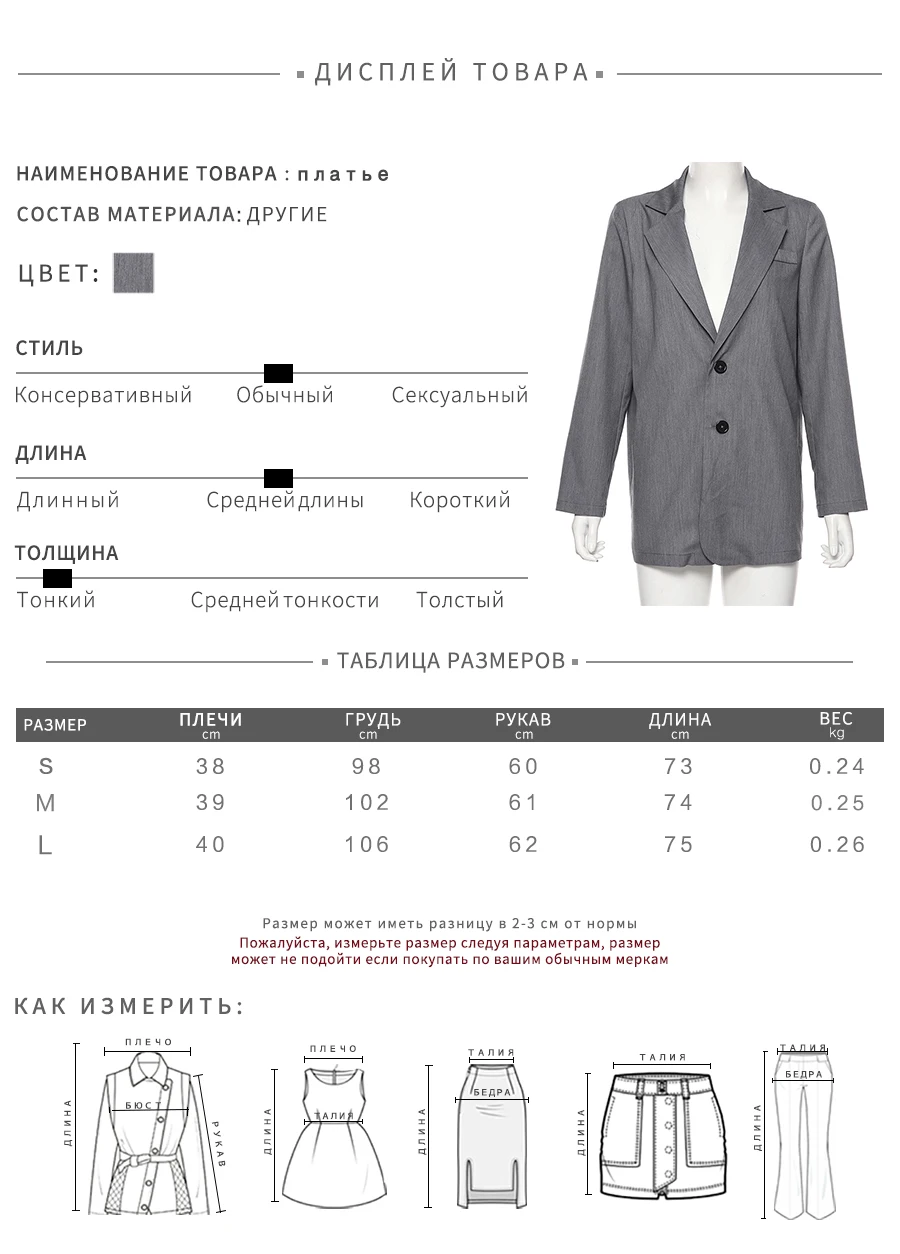 Kliou однобортный клетчатый женский Блейзер Куртки женские костюмы пальто продается серый Feminino блейзеры верхняя одежда с длинными рукавами высокое качество