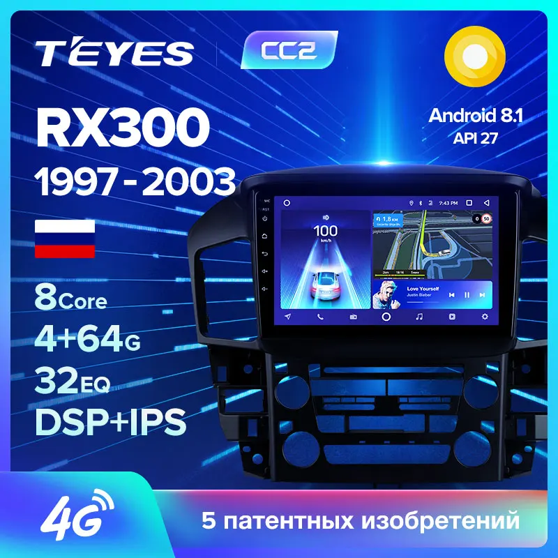 TEYES CC2 Штатная магнитола для Лексус РХ 300 XU10 Lexus RX300 XU10 1997 1998 1999 2002 2003 Android 8.1, до 8-ЯДЕР, до 4+ 64ГБ 32EQ+ DSP 2DIN автомагнитола 2 DIN DVD GPS мультимедиа автомобиля головное устройство
