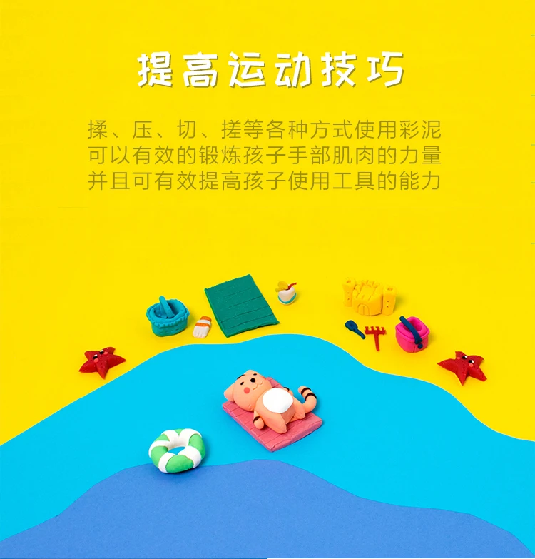 Douyin Канада импорт tuttifrutti Парикмахерская цветная глиняная развивающая игрушка детский безопасный цветной глиняный набор