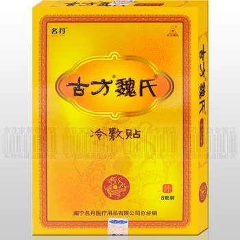 

Ancient Welchii Stickers Original Sticking Plaster Black Plaster Neck and Shoulder Pain in Waist and Lower E