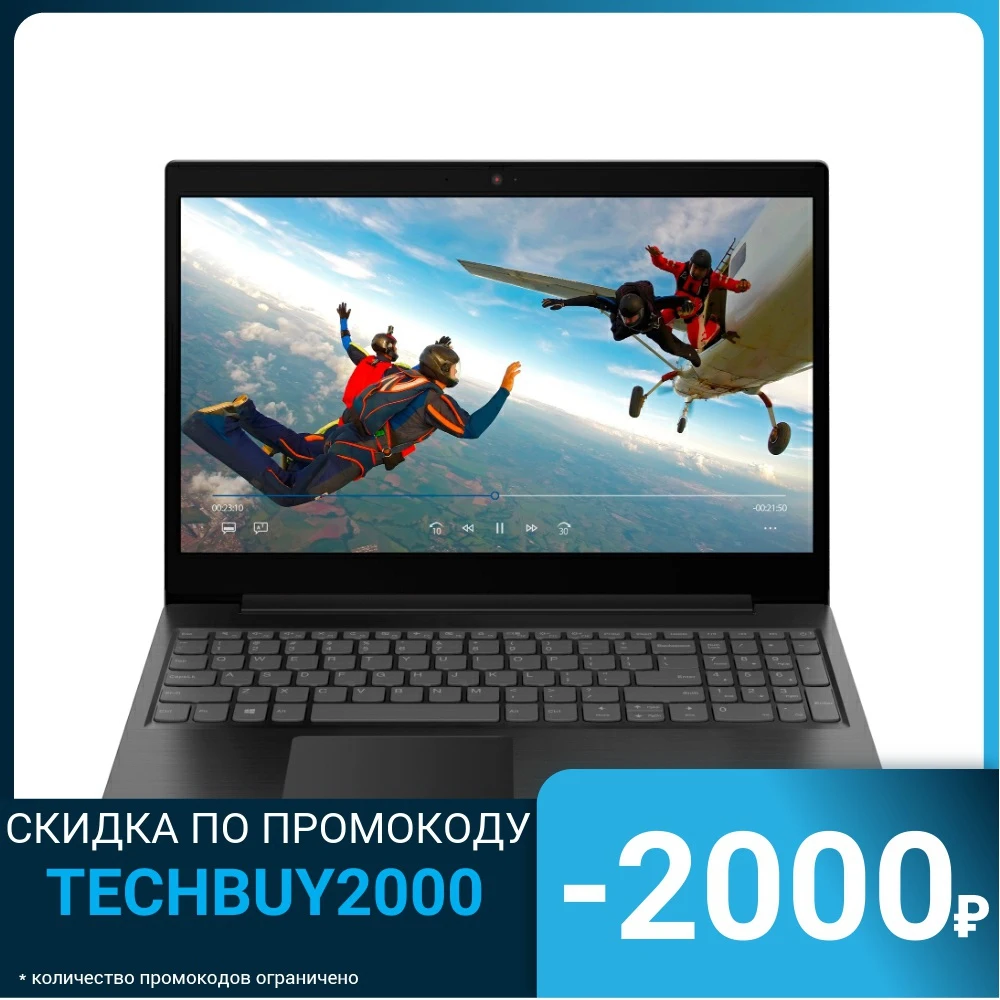 Ноутбук Lenovo Ideapad L340 15API 15.6" FHD TN, AMD Ryzen 3 3200U, 8 GB, 256 GB SSD, AMD Radeon Vega 3, DOS, 81LW0054RK|Ноутбуки| | АлиЭкспресс Ноутбук Lenovo Ideapad L340 15API 15.6" FHD TN, AMD Ryzen 3 3200U, 8 GB, 256 GB SSD, AMD Radeon Vega 3, DOS, 81LW0054RK|Ноутбуки| | АлиЭкспресс