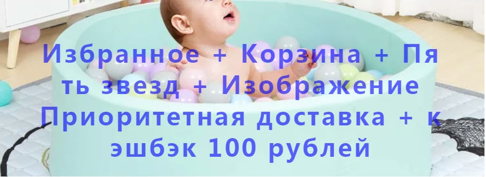 Детский игровой забор, детский коврик для ползания, забор для малышей, крытое ограждение для детской безопасности дома