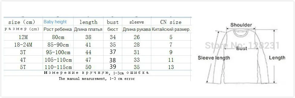 Детские ковбойские плюс бархатная теплая куртка 2