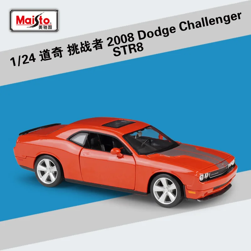 Maisto Diecast 1:24 2008 Challenger SRT8 1969 зарядное устройство R/T 1970 Challenger R/T Coupe модель автомобиля из сплава для взрослых Коллекция