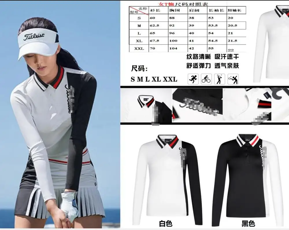 Гольф рубашка с длинным рукавом женская осенняя одежда для гольфа Вэнь |