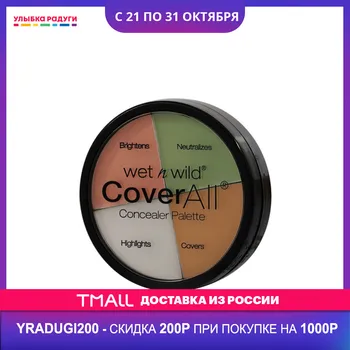 

Concealer Wet'n Wild 3089279 Улыбка радуги ulybka radugi r-ulybka smile rainbow косметика Beauty Health Makeup Face corrector correction of deficiencies
