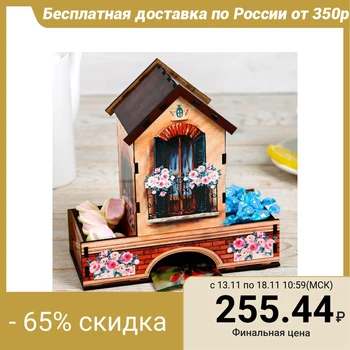 

Tea house "House", 21x20x9 cm 4947579