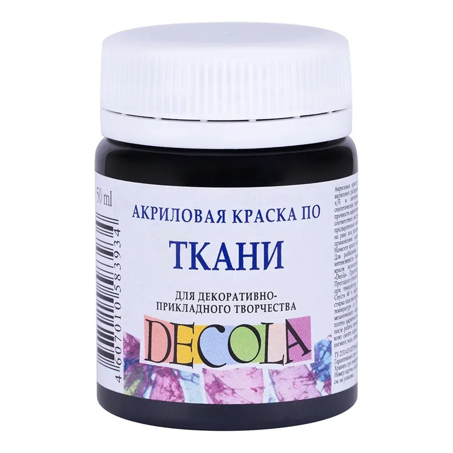 Краска акриловая по ткани Decola чёрная 50 мл |