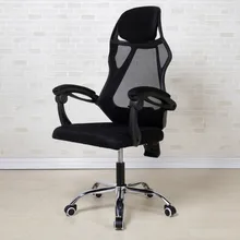 Сетчатый высокий стул эргономичный офисный стул спинка сиденья регулируемое подъемное вращающееся кресло с подушечкой для ног компьютерное кресло