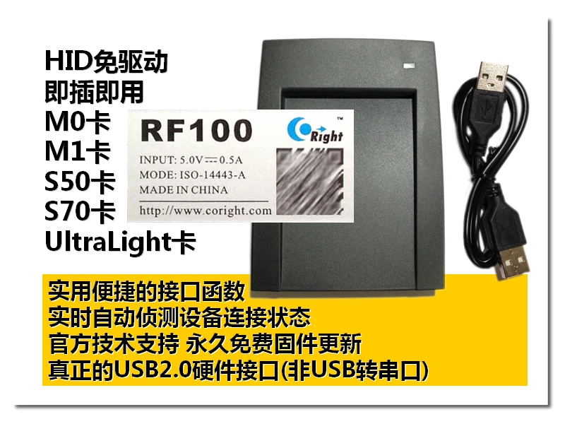 

IC Card Reader Reader M1 S50 RF Card Contactless Read-write Modify Uid Card 0 Sector