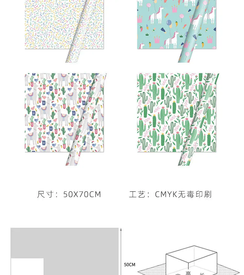 50x70cm New Boutique Bouquet Wrapping Paper Craft Gift Wrap Stickers Scrapbooking Book Origami Cactus Alpacas Papier