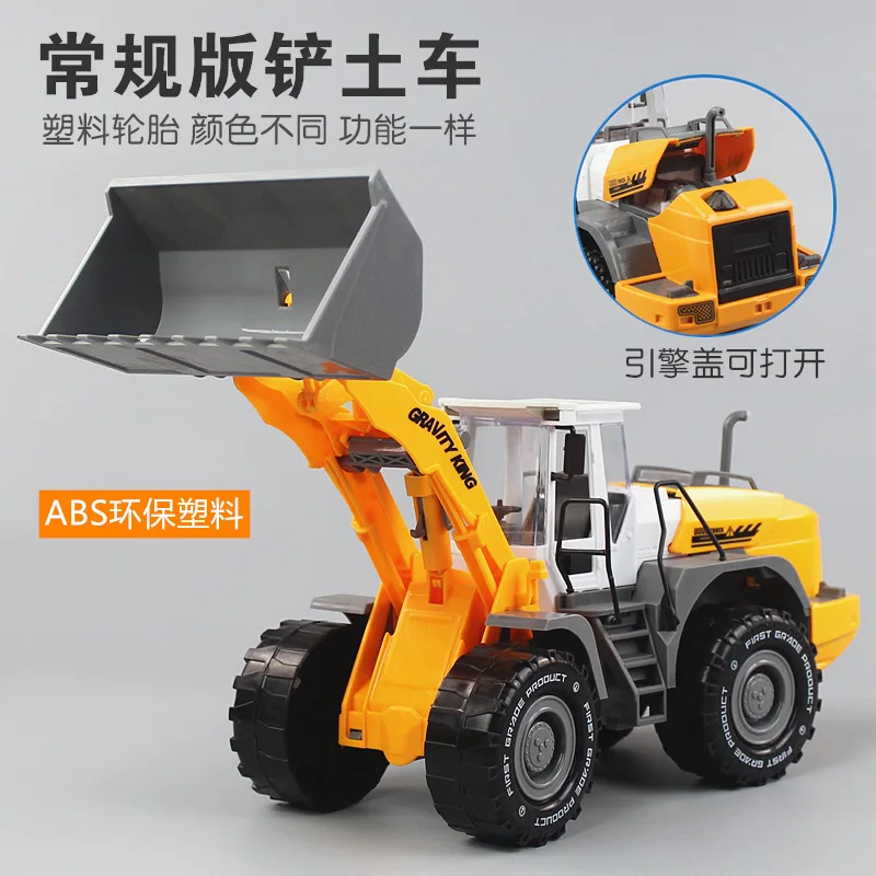 

Forklift Engineering Vehicle Machine Inorganic Inertia Children Boy Shovel Large Size Emulate Toy Car-Free Alloy Models