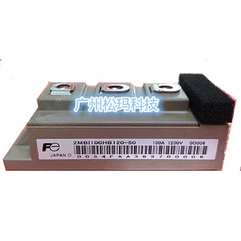 

2MBI100HB120-50 100A 1200V IGBT modules to ensure quality--SMKJ