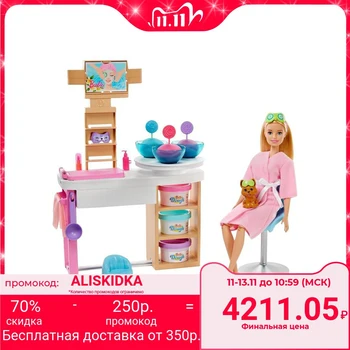 

Play set Barbie "Spa"
