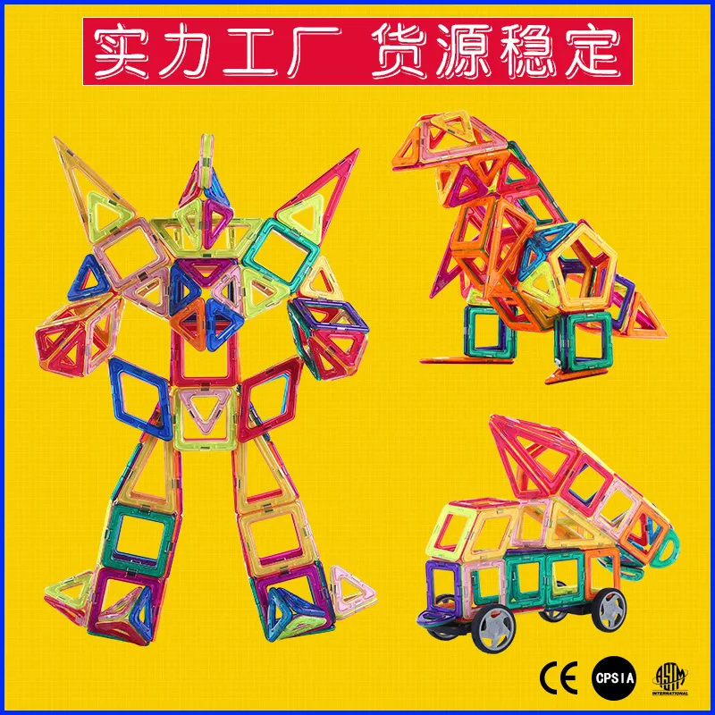 

Direct Supply Children'S Educational Magnetic Sheet Set Flexible Pulling Assembled Building Blocks 120 PCS