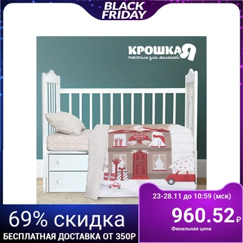 

Bed linen "Baby I" Let it snow, 112x147 cm, 60x120 + 14 cm, 40x60 cm, 100% cotton
