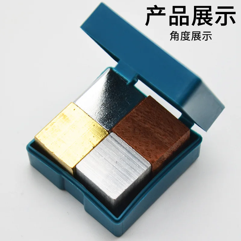 2cm Cube Group Copper Iron Aluminum Wood Physics Experiment Equipment Teaching Same Volume and Different Density Quality Physics Experimental Equipment