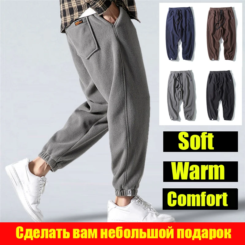 aladdin trousers Casual Men Harem Pants Elastic Waist 2020 Winter New Trendy Fleece Keep Warm Loose Comfort Male Jogging Pants Streetwear Fashion cotton harem pants