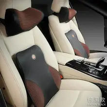 Подголовник автомобиля Подушка под поясницу защитный костюм набор пены памяти дышащий подголовник автомобиля подушка+ поясная поддержка сзади подушка набор