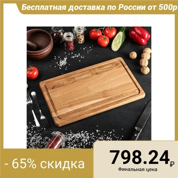 

Cutting board, 40 x 25 cm, solid oak, ash