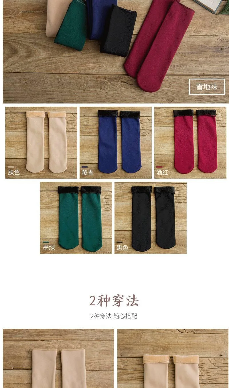 Women Socks Velvet-Boots Socks Cashmere Warm Thicken Autumn Winter Seamless Female Male Home Ankle Socks