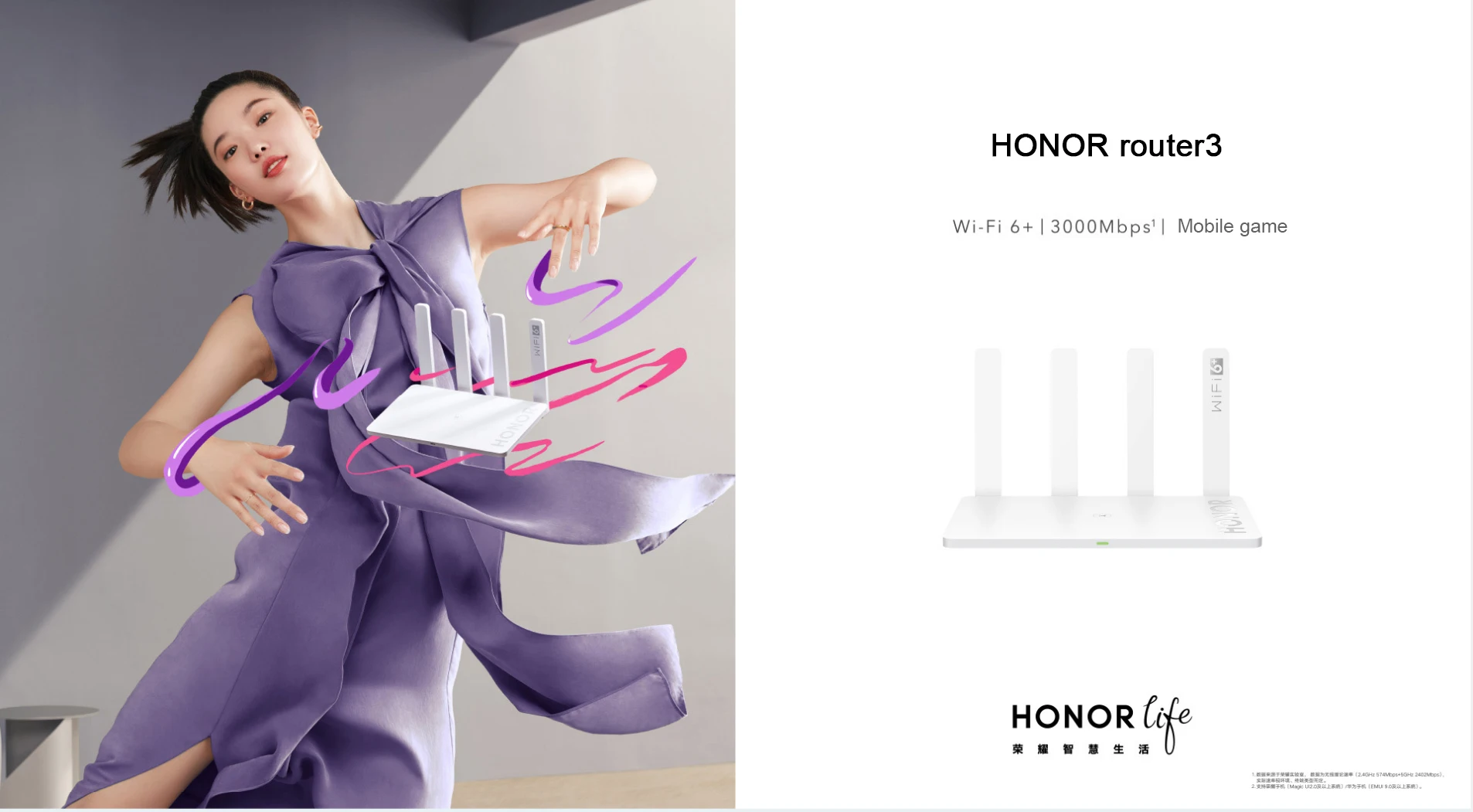 HONOR routing 3 AX3000 dual-core high-speed router WiFi6+ intelligent crossover line home through the wall wireless rate 3000M router signal booster