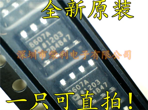 10 шт./лот Новинка AD8607ARZ AD8607 8607A