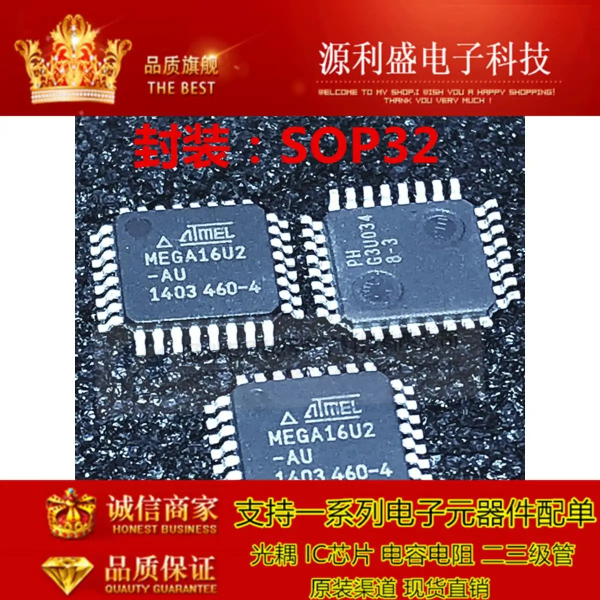MEGA16U2-AU MEGA16U2 TQFP-32 SOP32