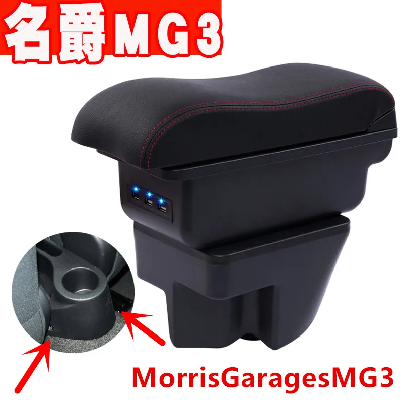 Для MorrisGaragesMG3 mg3 подлокотник коробка центральный магазин содержание коробка для хранения с держатель стакана, пепельница USB интерфейс продукты 2007