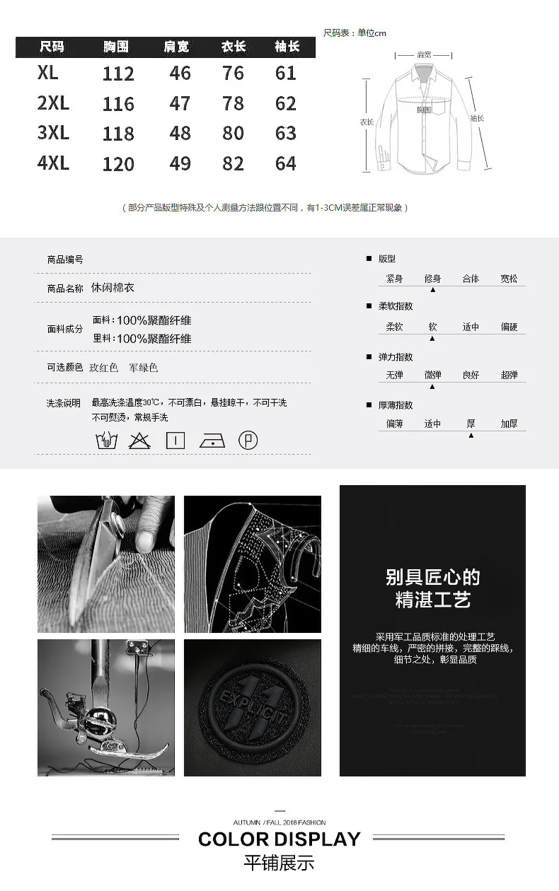 Мужская одежда с хлопковой подкладкой стиль мужской повседневный тренд Универсальный пуховик с хлопковой подкладкой молодежная одежда средней длины Slim Fi